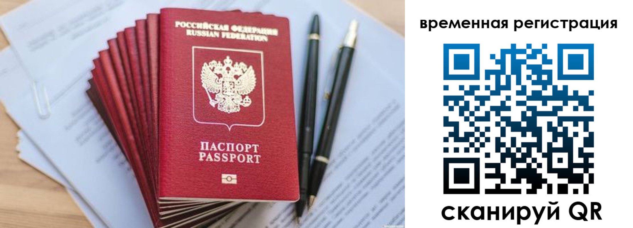 пропишу в квартире в Петровске
