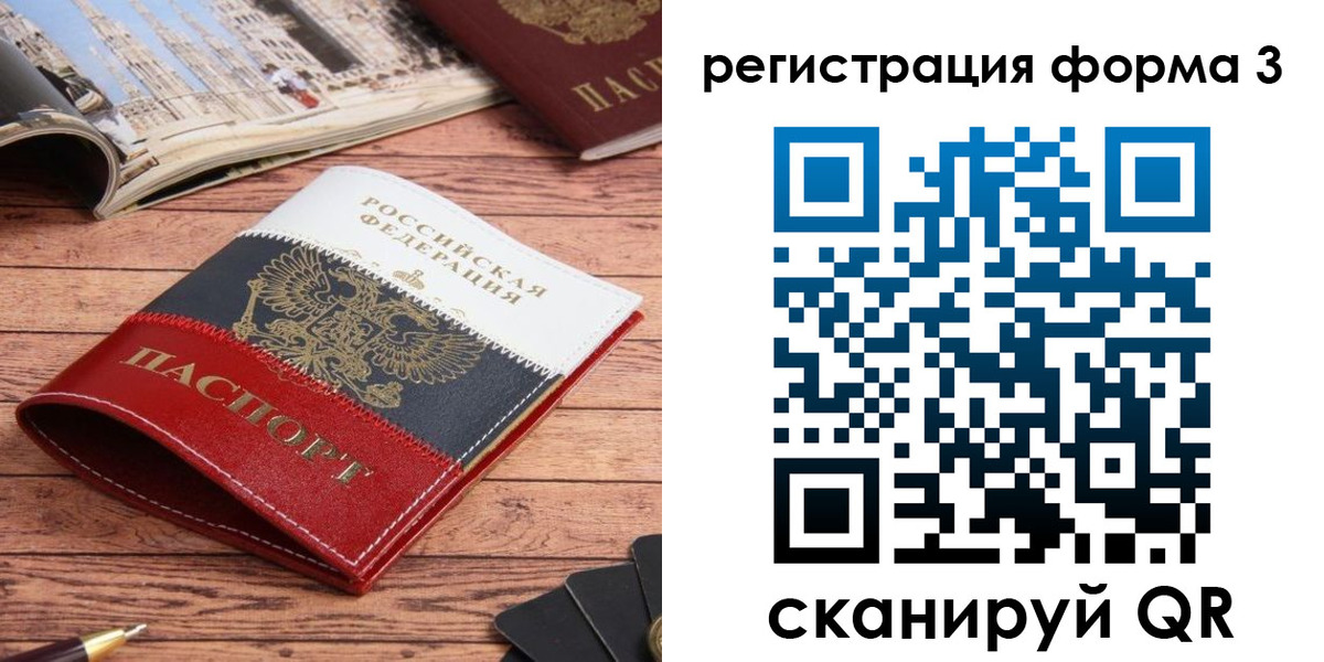 найти адрес прописки в Петровске